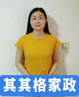 金阿姨